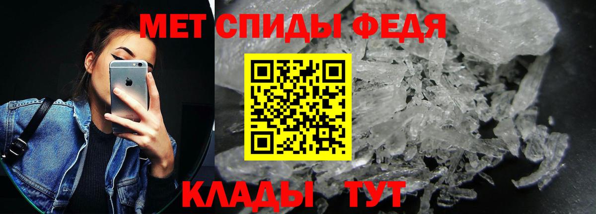 Амфетамин 97% Мыски