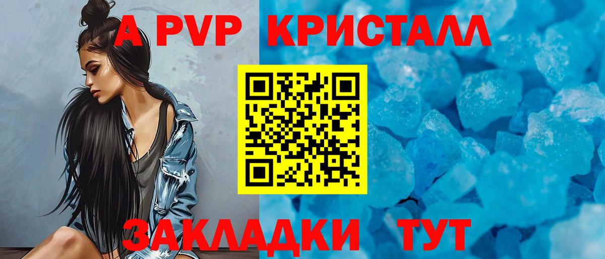 Alpha PVP VHQ Мыски