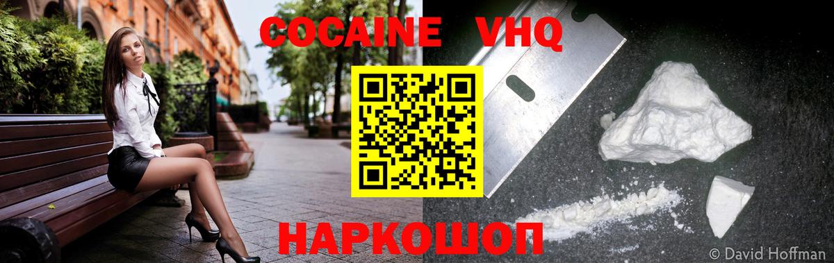 Cocaine  Каннабис  MDMA  Вход с VPN  Мыски  Меф МЯУ МЯУ кристаллы  ГАШИШ 