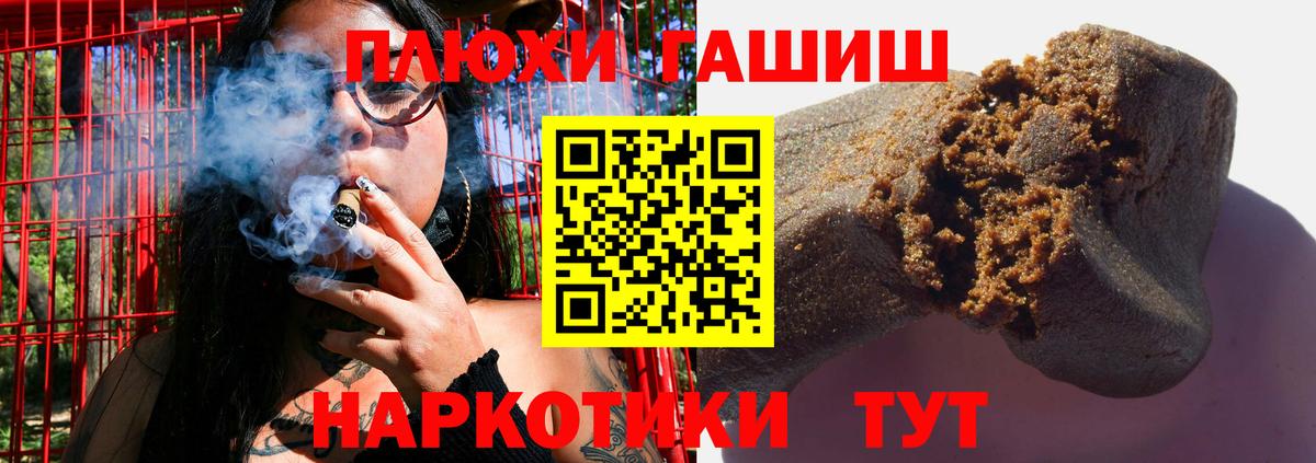 ГАШ ice o lator  Гашиш хэш  Вход с VPN  Мыски 
