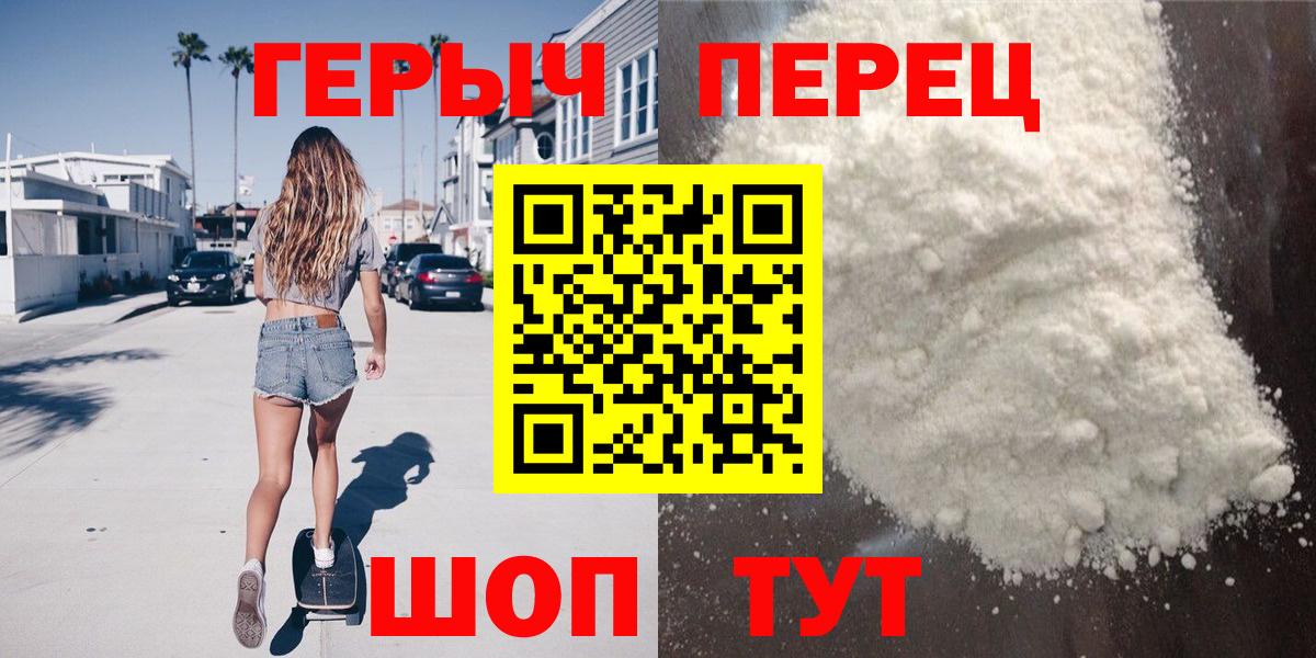 Мыски  Героин афганец  Вход с VPN 
