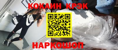 наркотики Ставрополь