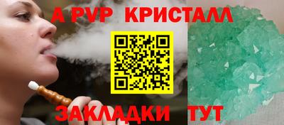 наркотики Ставрополь