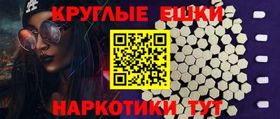 наркотики Ставрополь