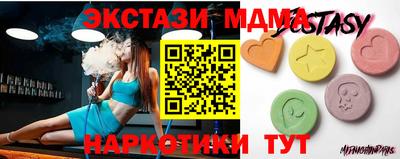 кокаин премиум Старая Купавна