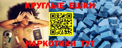 кокаин премиум Старая Купавна