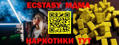 наркотики Ставрополь