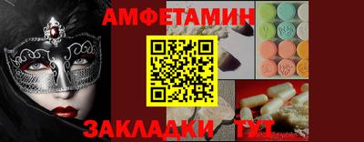 кокс Татарск