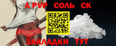 кокс Татарск