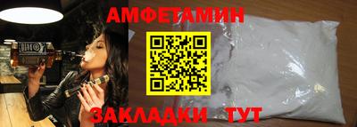 кокаин премиум Старая Купавна
