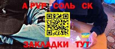 кокаин премиум Старая Купавна