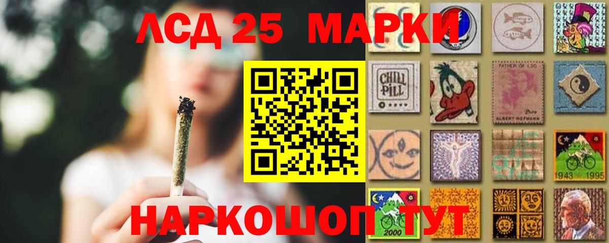 Лсд 25 экстази кислота  Вход с VPN  гидра ССЫЛКА  Мыски  Лсд 25 экстази 