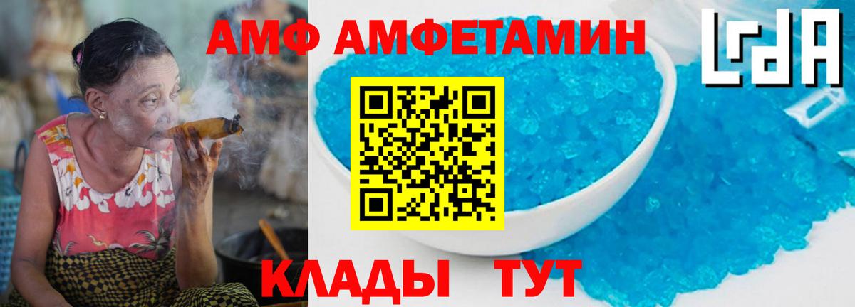 Метамфетамин Декстрометамфетамин 99.9%  Вход с VPN  Первитин  Мыски 