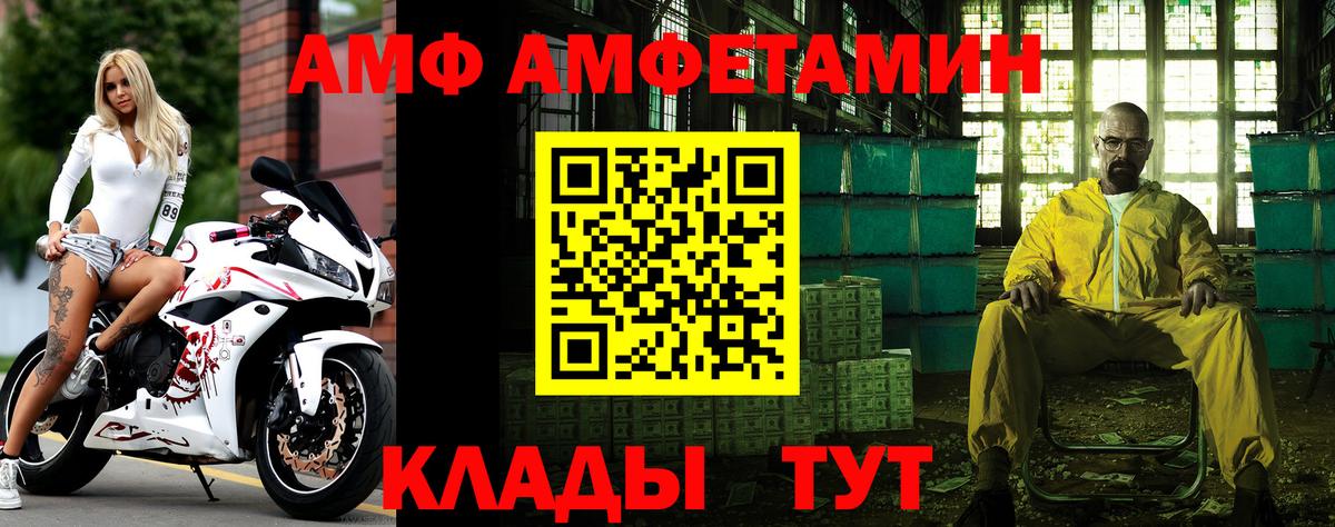 Первитин Декстрометамфетамин 99.9% Мыски