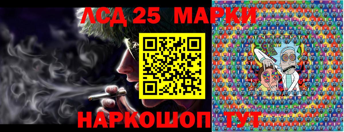 Мыски  Марки NBOMe 1,8мг  Марки NBOMe 1,8мг  Вход с VPN 