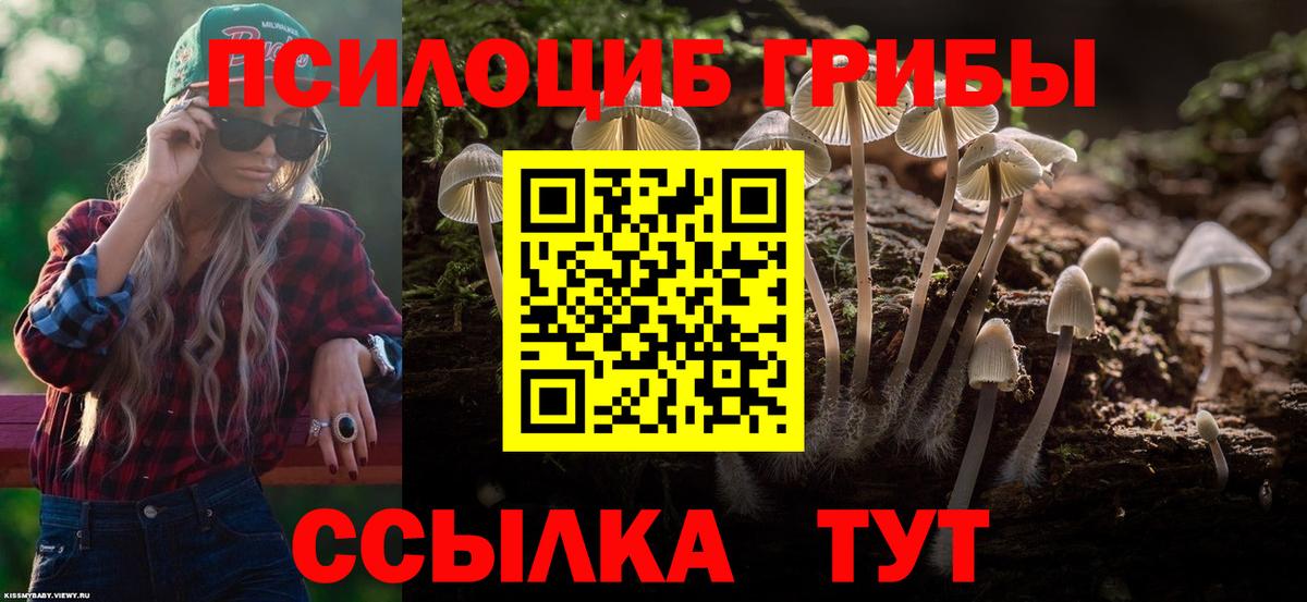 Мефедрон Мыски