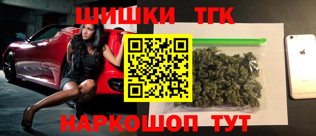 Марихуана гибрид  Вход с VPN  Каннабис ГИДРОПОН  Мыски  Бошки марихуана Amnesia  МАРИХУАНА тримм 