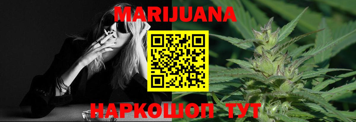 Бошки Шишки конопля Мыски